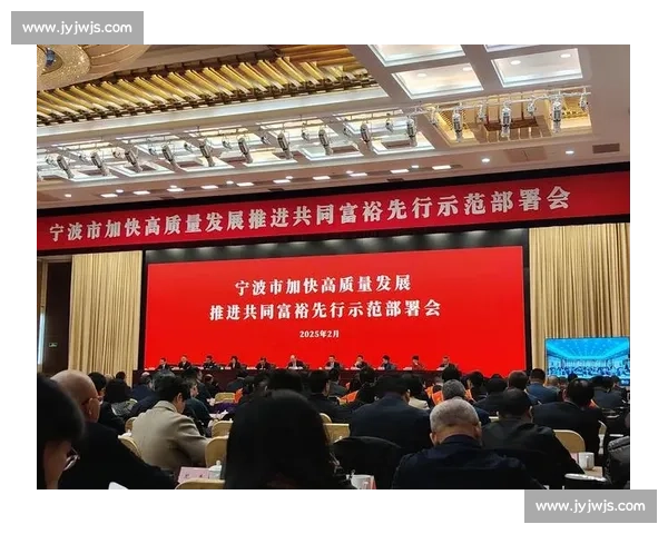 以城市经济高质量发展引领区域协同创新与现代化建设新格局